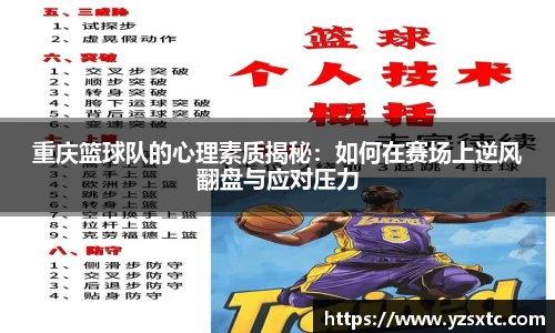 8868体育